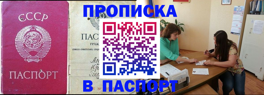 регистрация для дет. сада в Новоалтайске