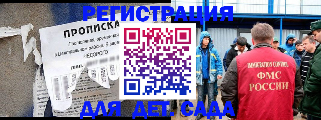пропишу в квартире в Новоалтайске